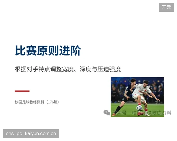 门将位置存在良性竞争,教练组需根据对手特点和球员状态决定最终首发。 门将位置存在良性竞争,教练组需根据对手特点和球员状态决定最终首发。